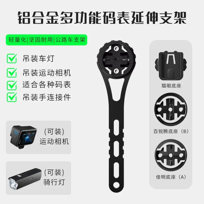 NightRider™ C1700 Bike Light – 1700 Lumens with Wireless Remote & Power Bank